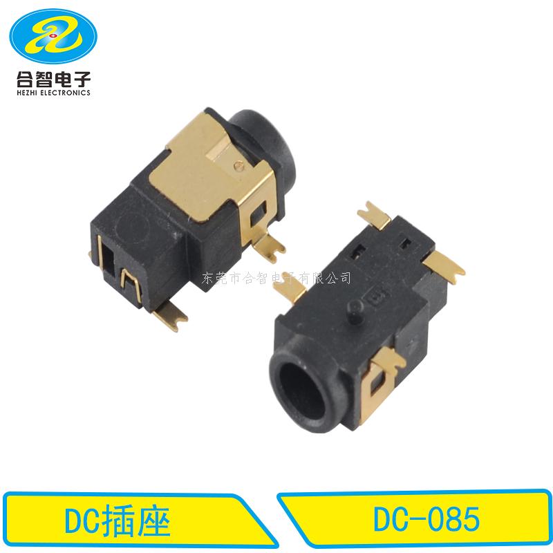 DC SMT电源插座 DC-085